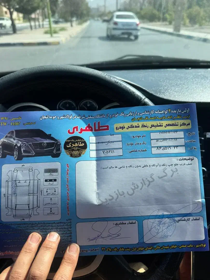 دنا پلاس توربو اتوماتیک آپشنال - 1402