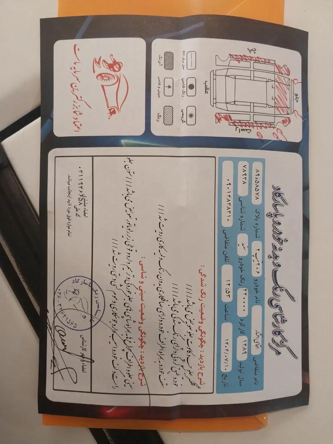 پژو 206 تیپ 2 - 1389