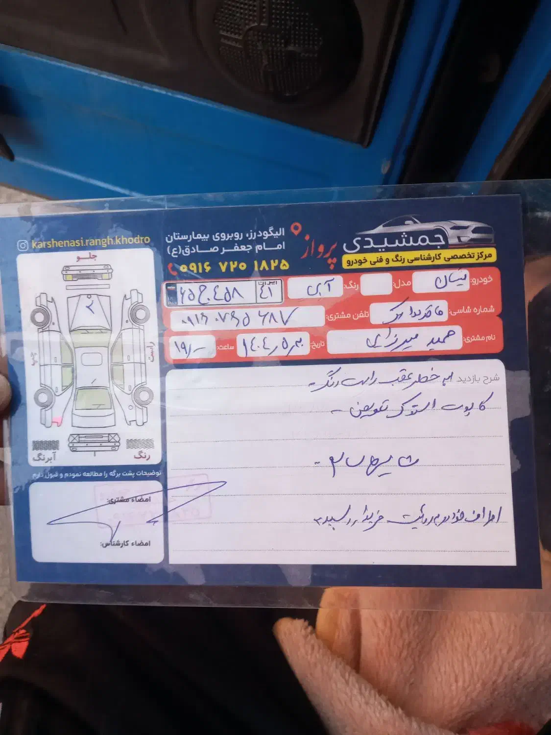 زامیاد وانت نیسانZ24 دوگانه سوز آپشنال - 1399