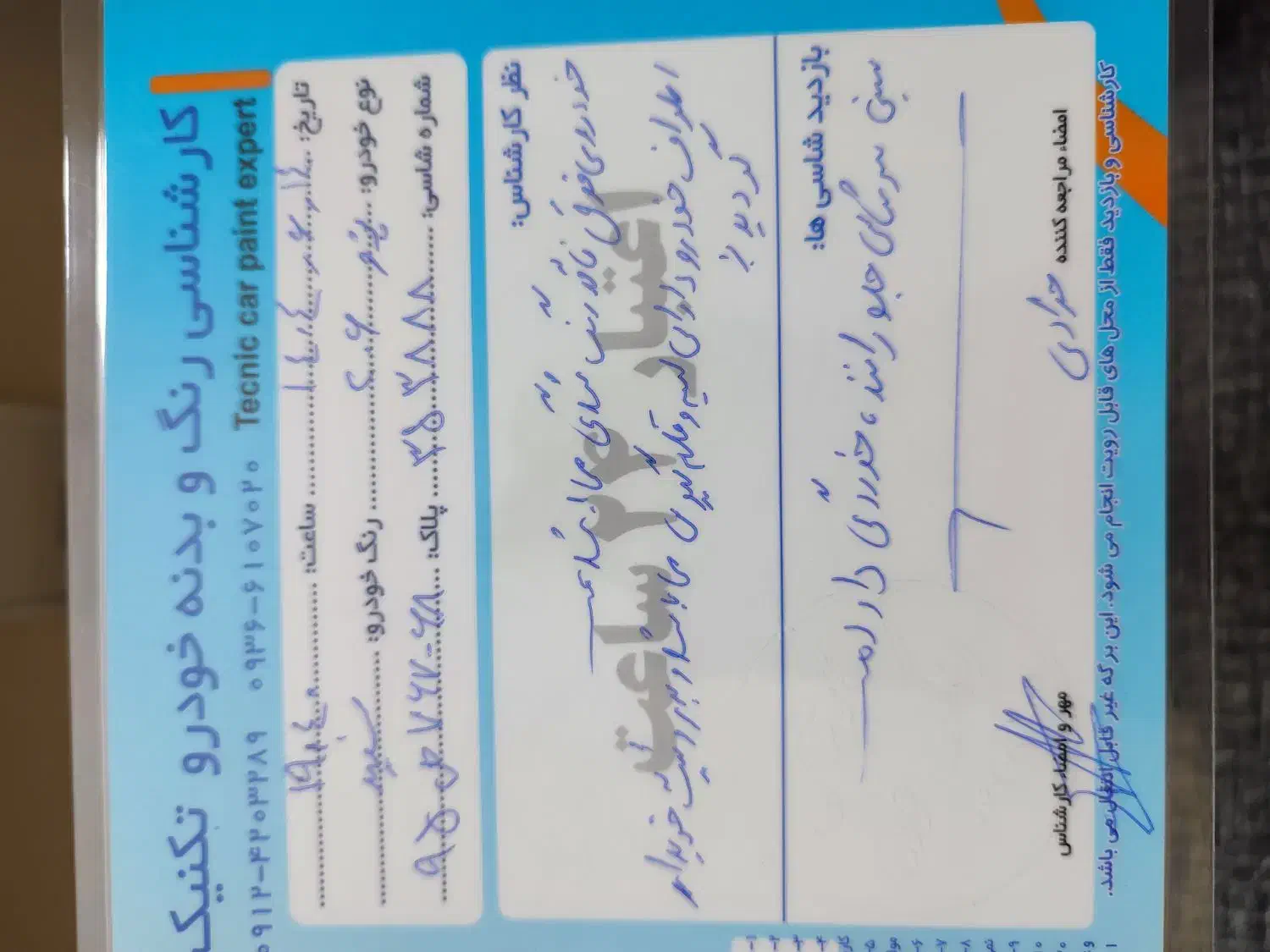 پژو 206 تیپ 5 - 1398