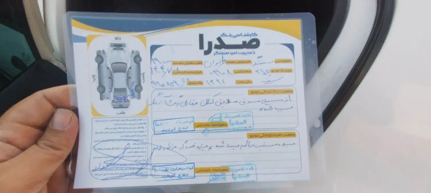 پژو 206 تیپ 2 - 1396
