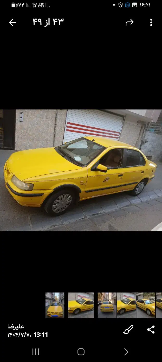 سمند LX EF7 دوگانه سوز - 1393