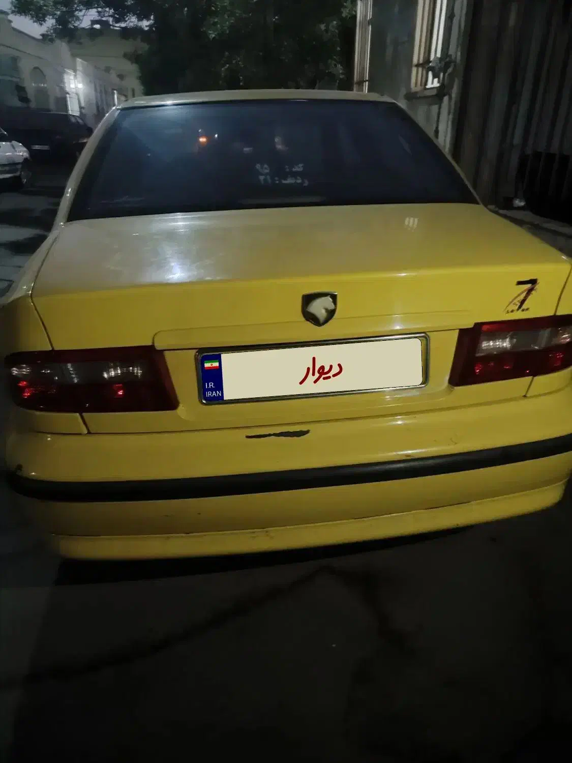 سمند LX EF7 - 1396