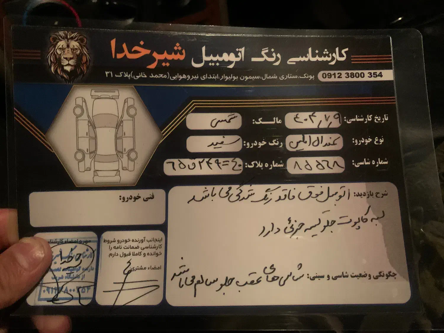 خودرو سمند، LX آگهی ann_20661465