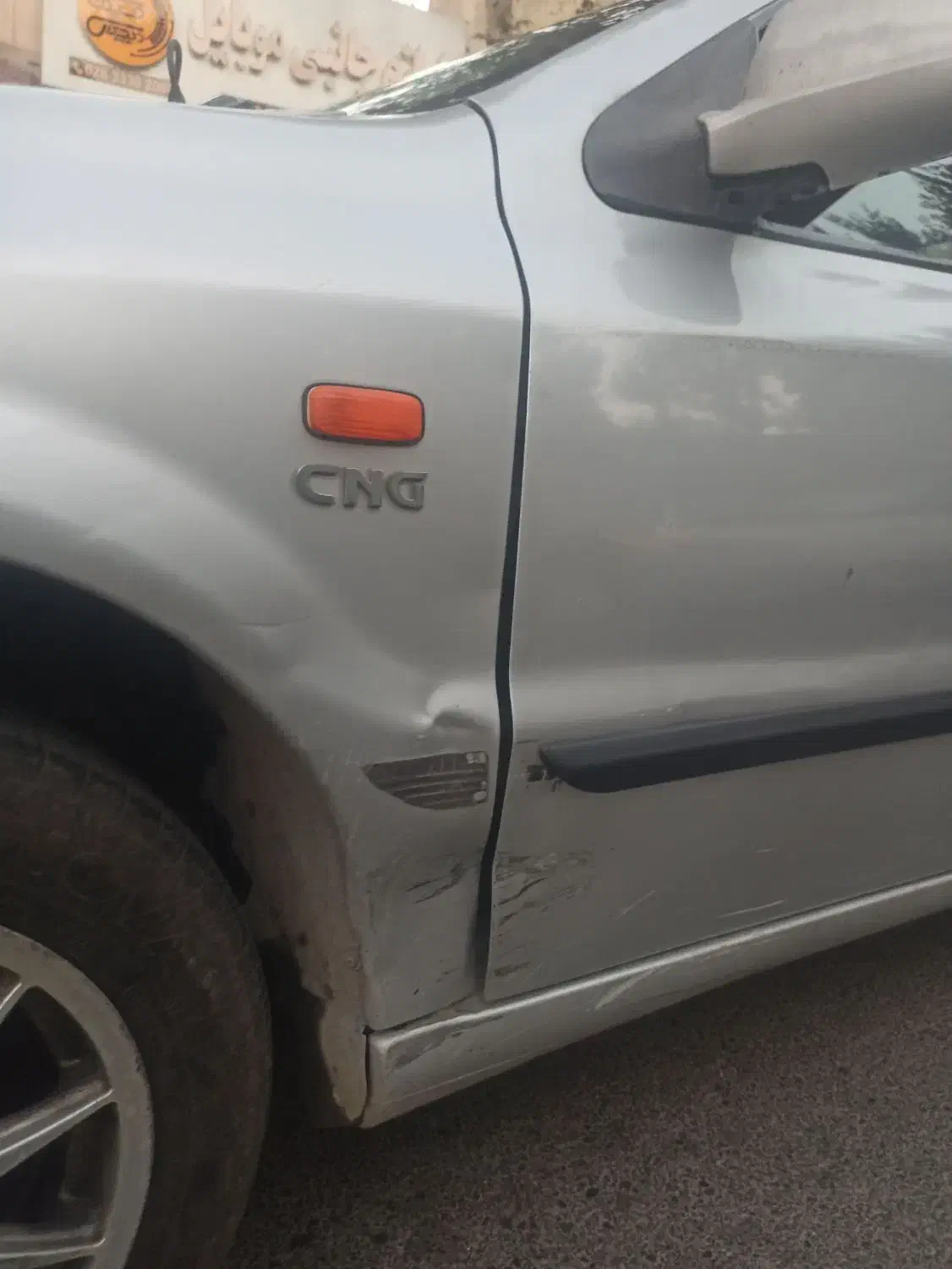 سمند LX XU7 - 1387
