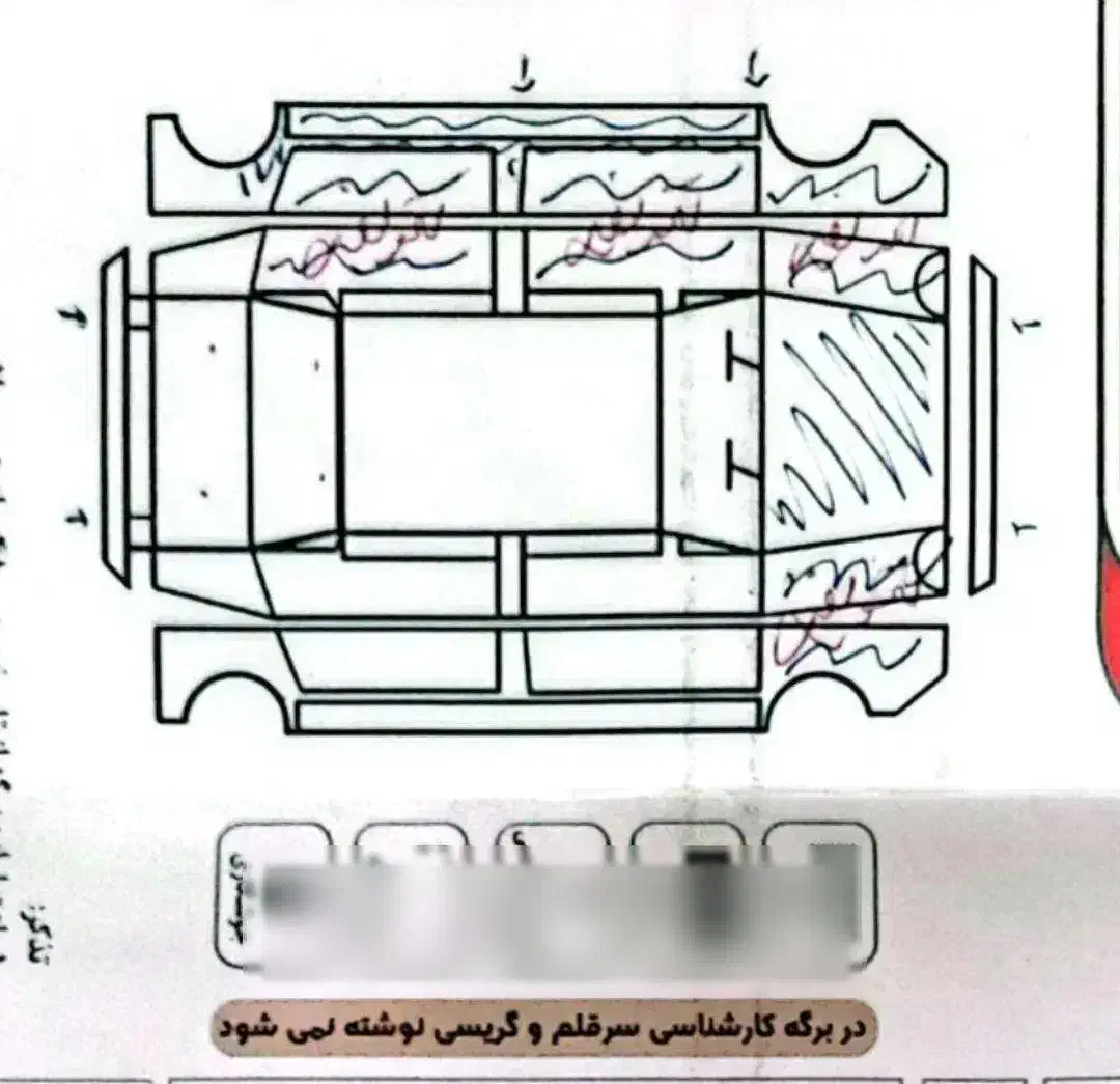 پژو 206 تیپ 5 - 1384