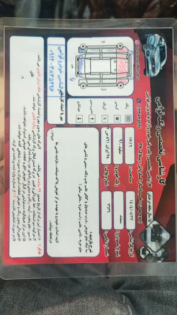 سمند LX EF7 دوگانه سوز - 1392