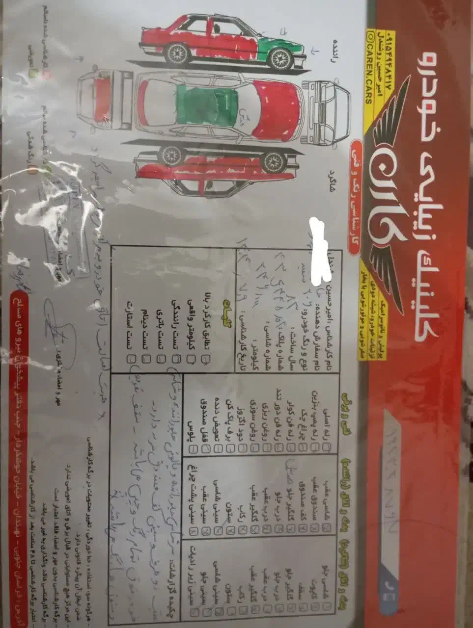 پژو 206 تیپ 2 - 1383