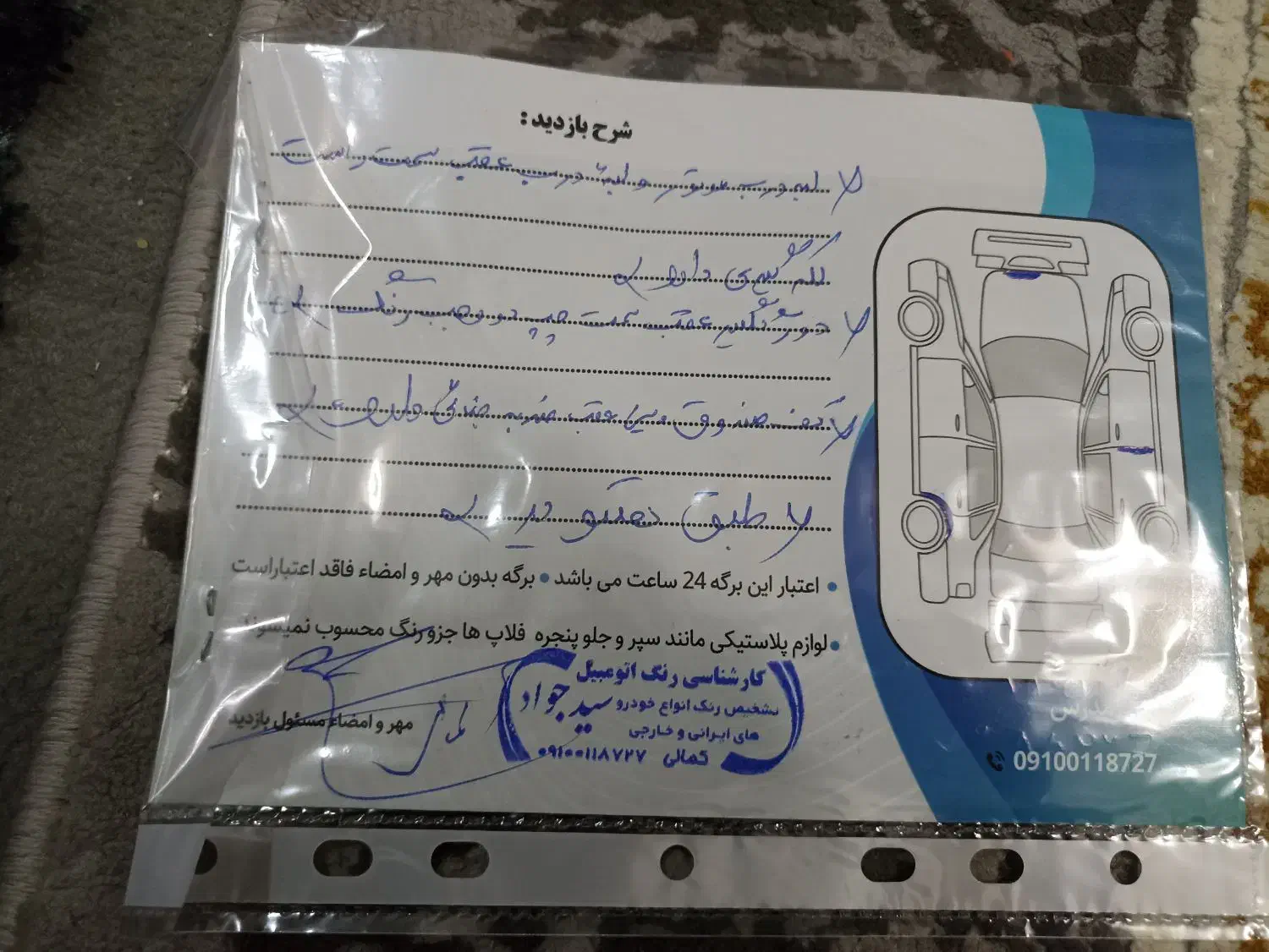 سمند LX EF7 دوگانه سوز - 1389