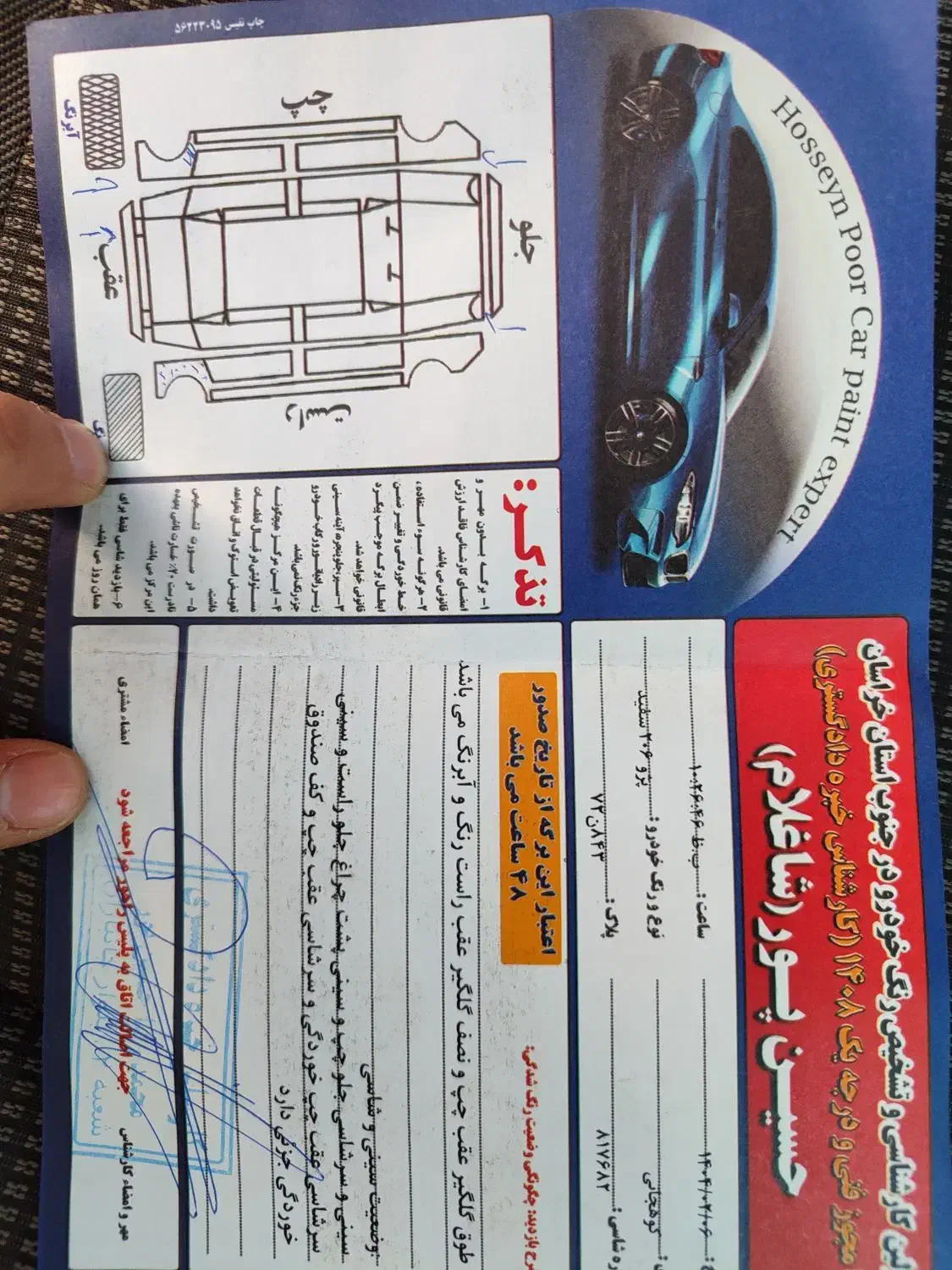 پژو 206 تیپ 2 - 1395