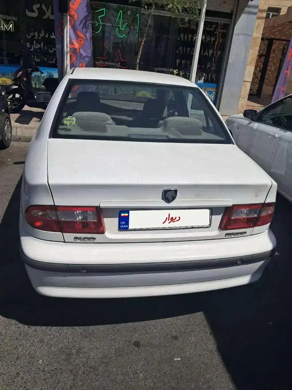 سمند LX XU7 - 1398