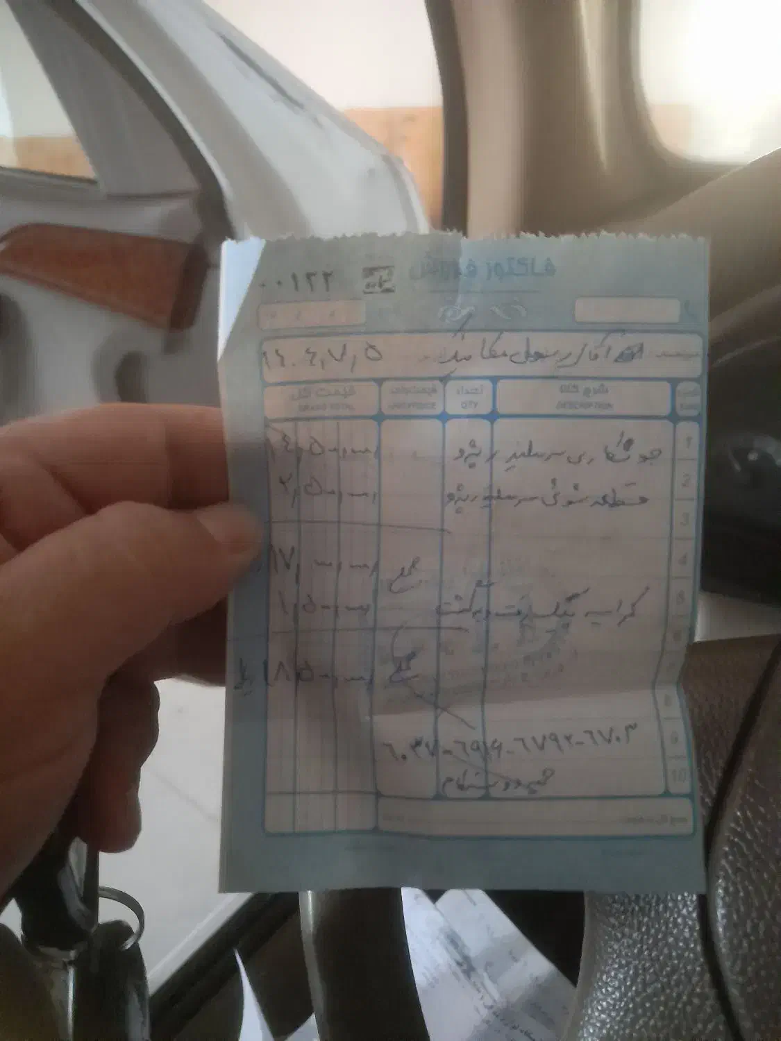سمند LX XU7 - 1385