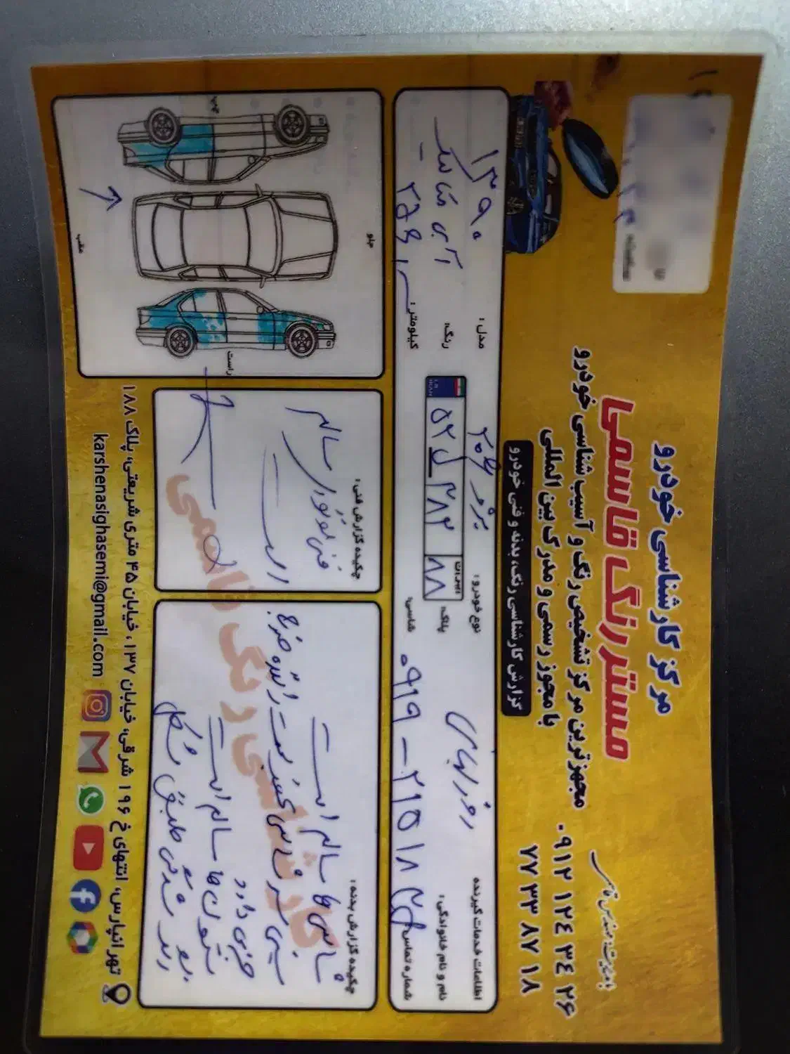 پژو 206 تیپ 2 - 1390