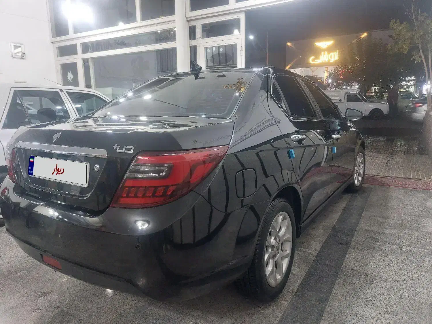 دنا پلاس توربو اتوماتیک - 1400