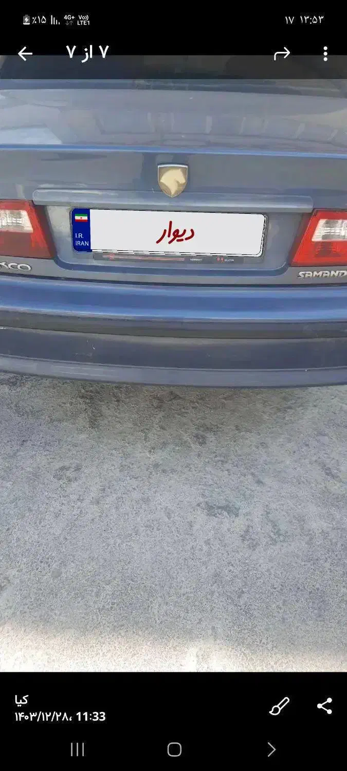 سمند LX EF7 - 1392