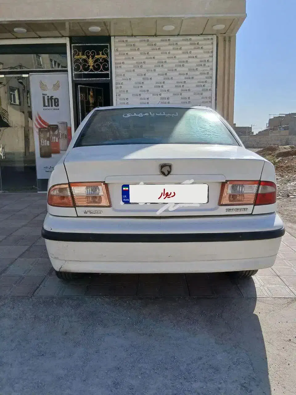 سمند LX EF7 دوگانه سوز - 1391