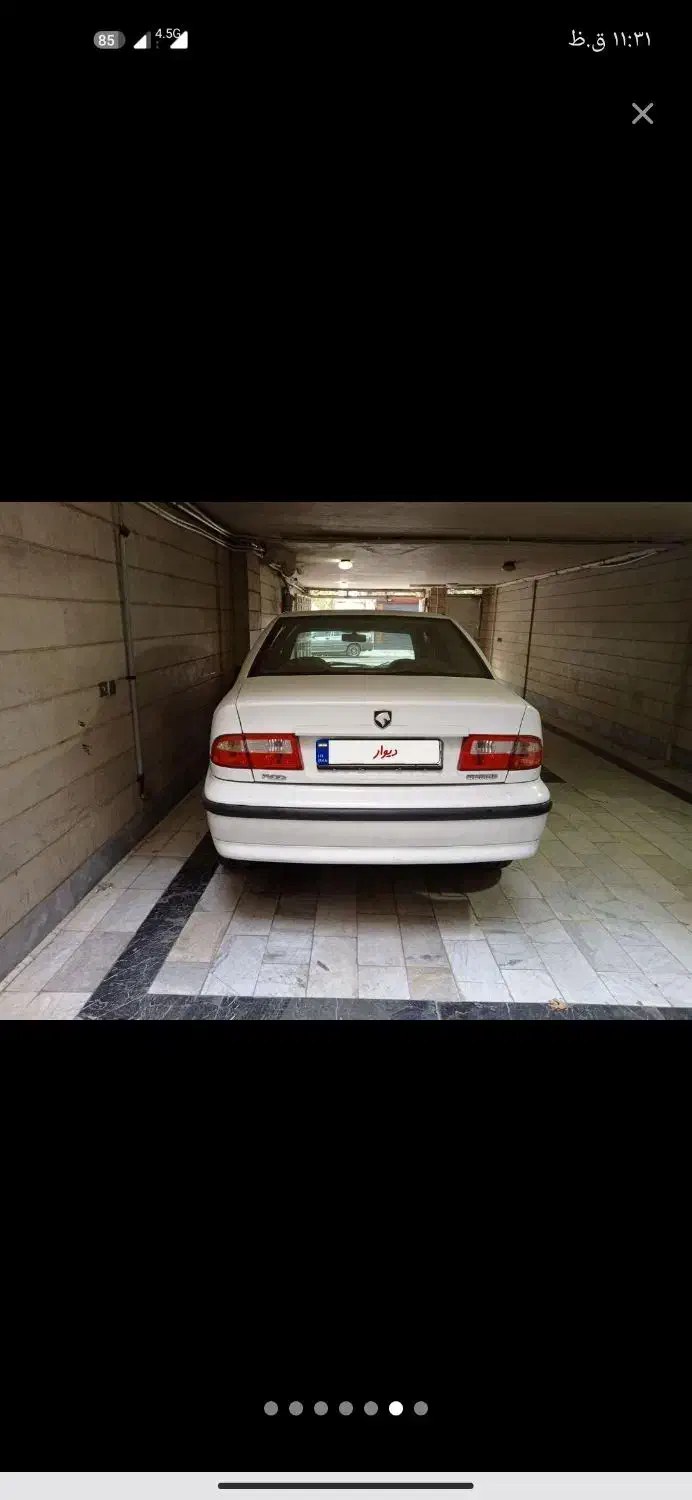 سمند LX EF7 - 1394