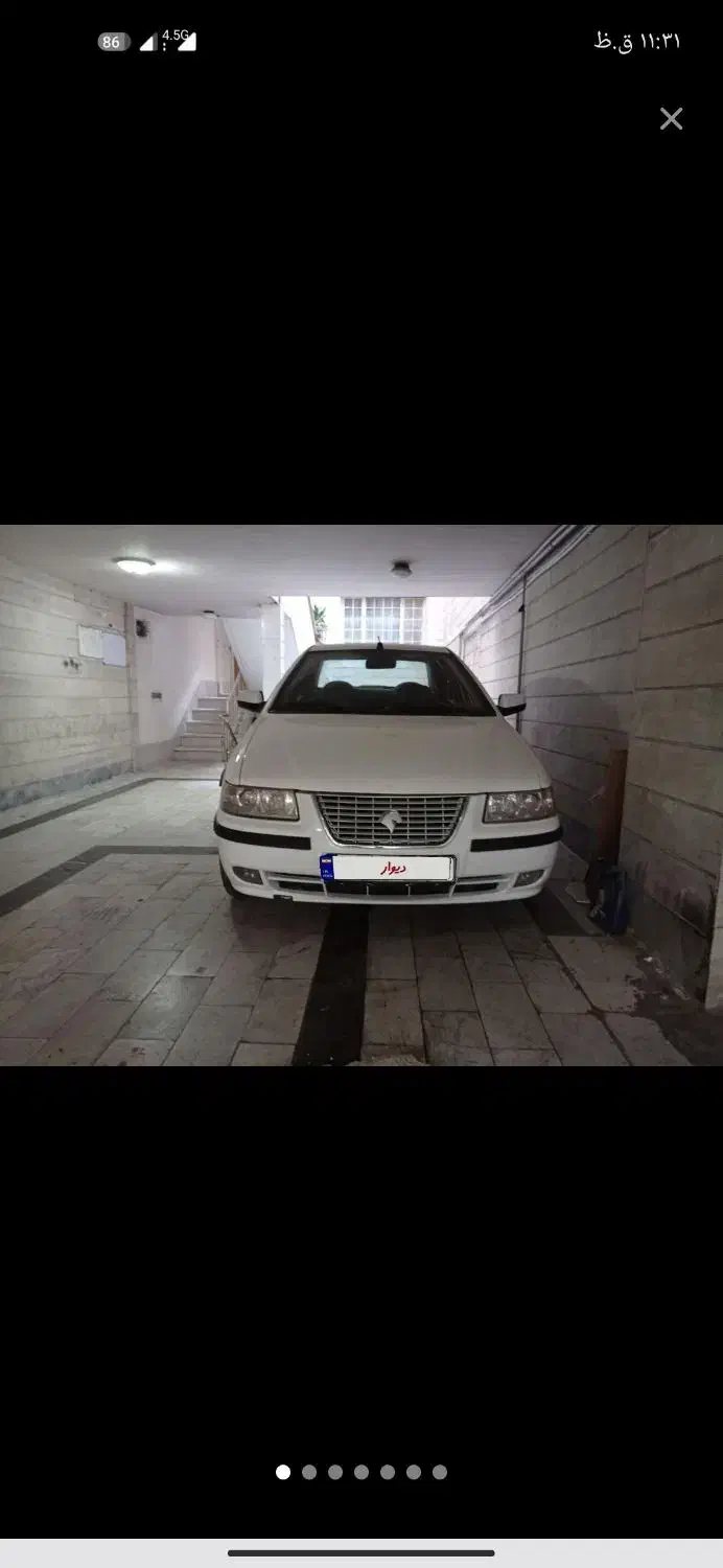 سمند LX EF7 - 1394