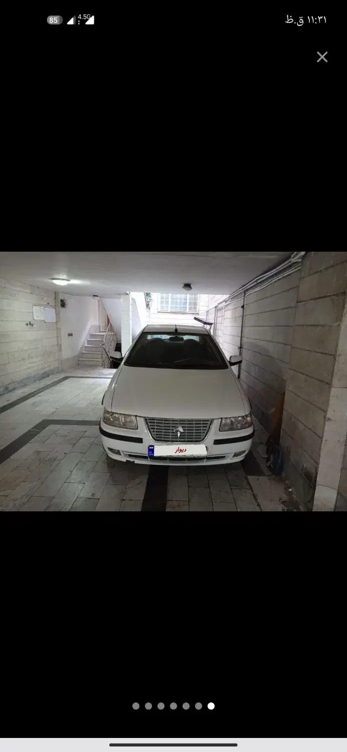 سمند LX EF7 - 1394