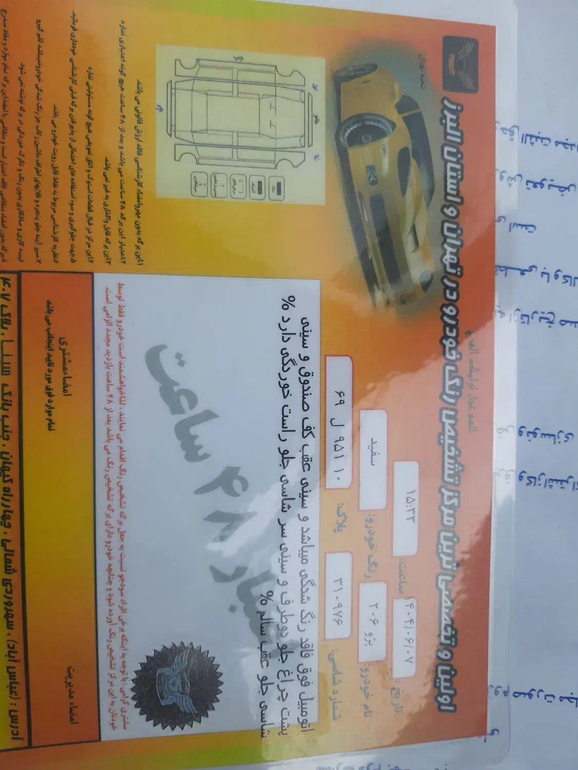 پژو 206 تیپ 2 - 1398