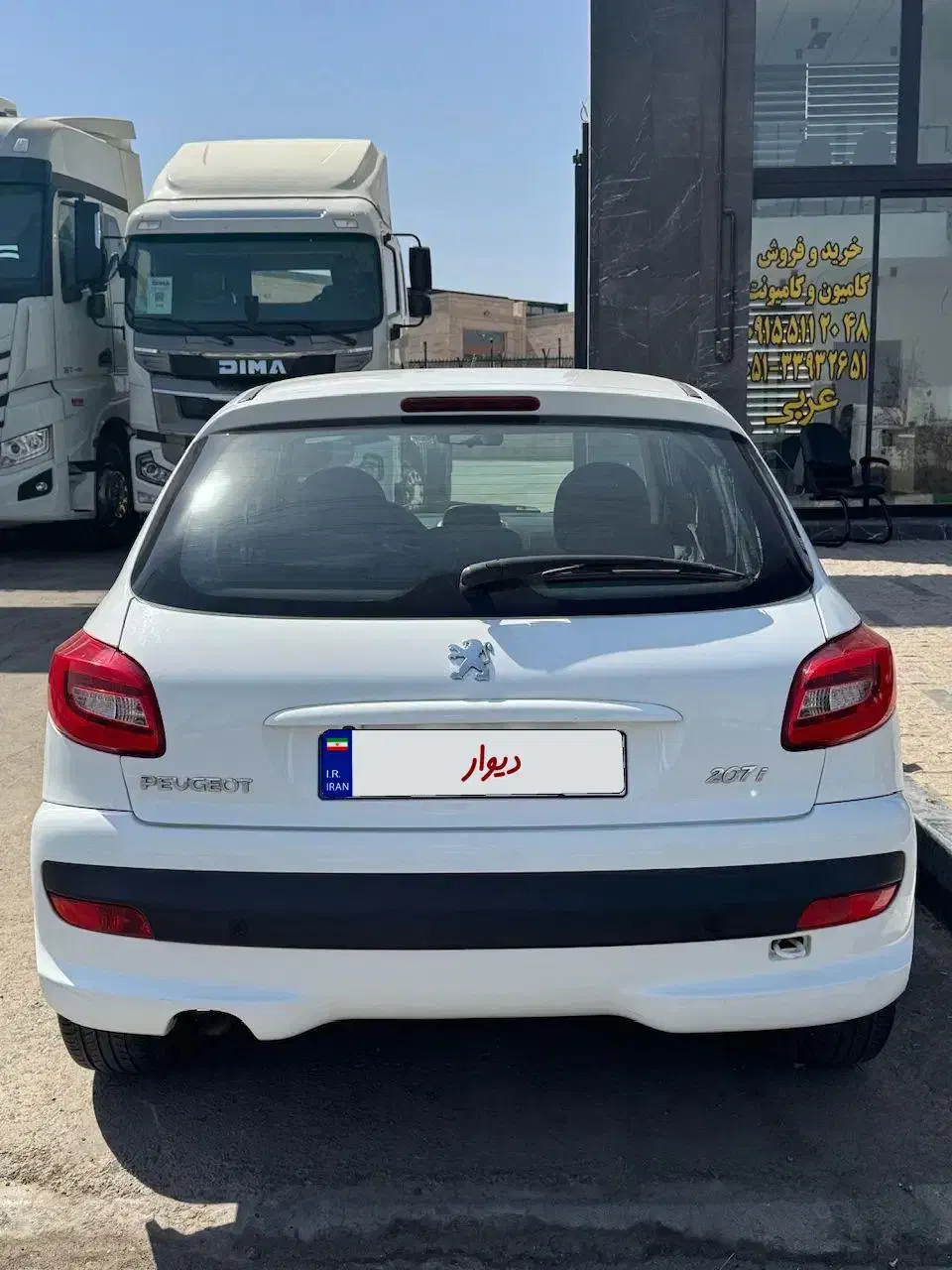 پژو 207 اتوماتیک - 1396