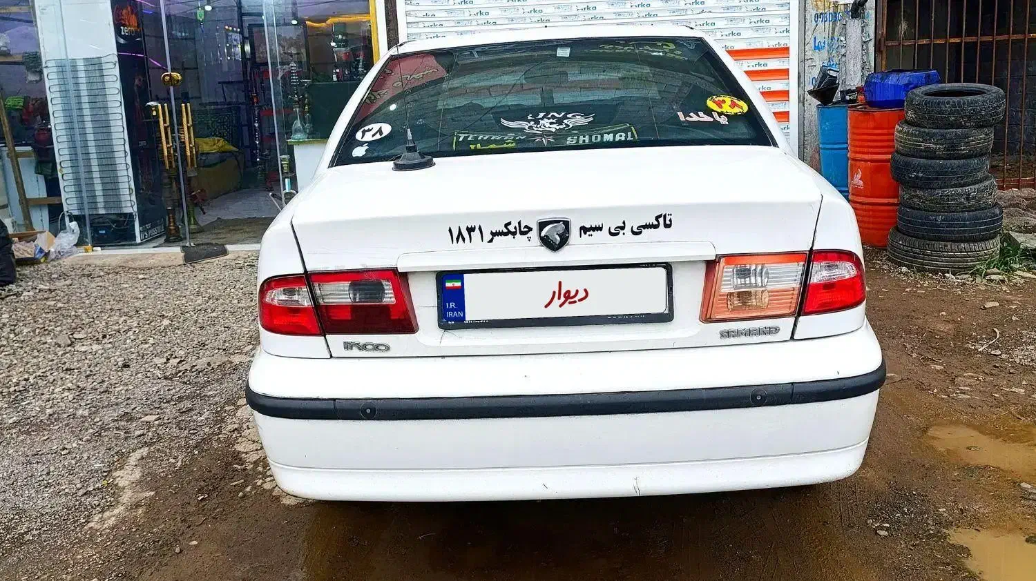 سمند LX EF7 - 1390