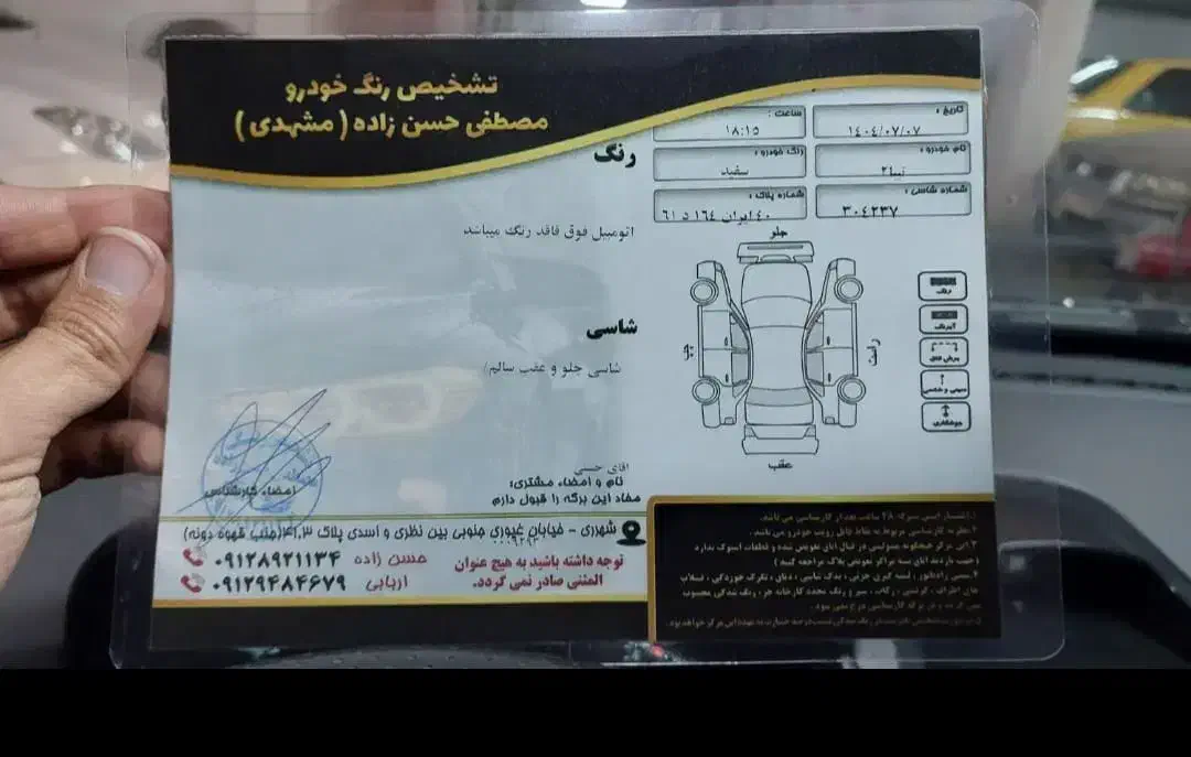 خودرو تیبا، 2 آگهی ann_20668792