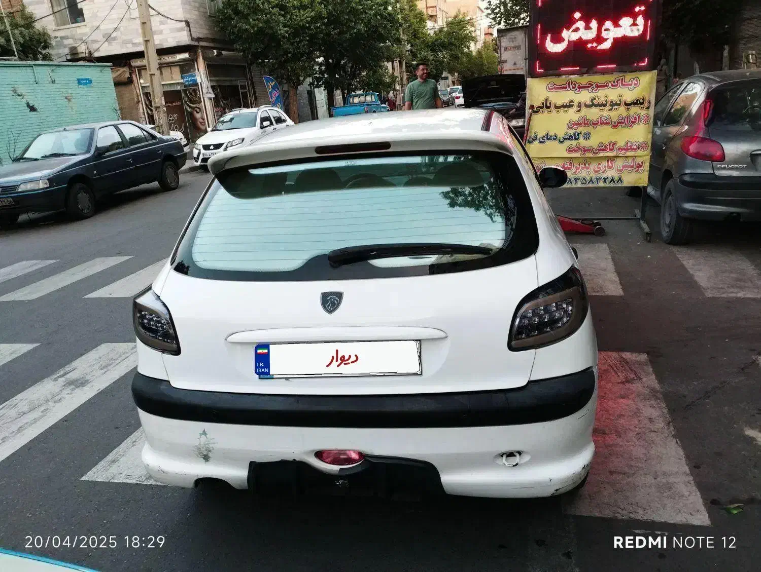 پژو 206 تیپ 5 - 1395