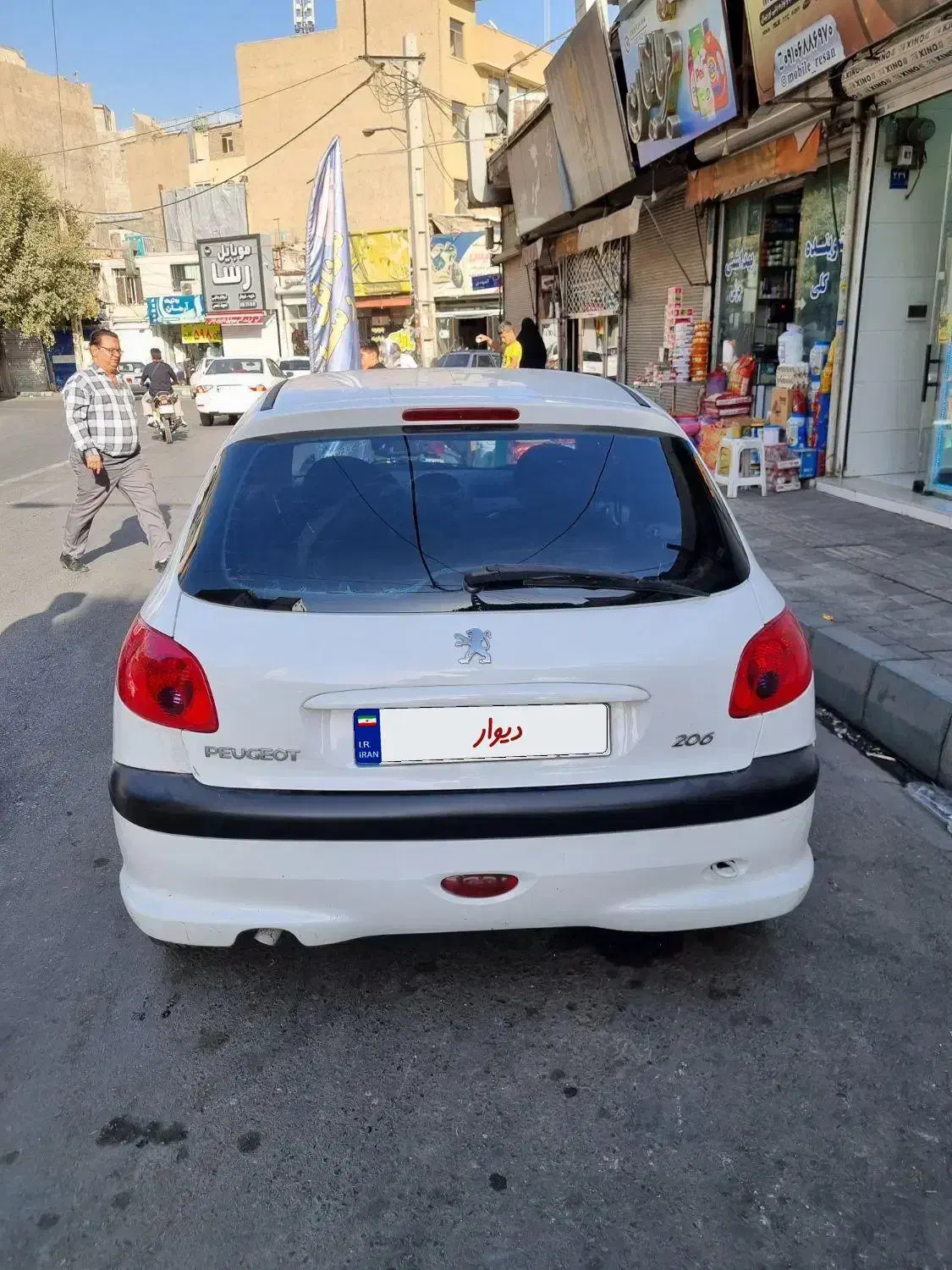 پژو 206 تیپ 2 - 1390