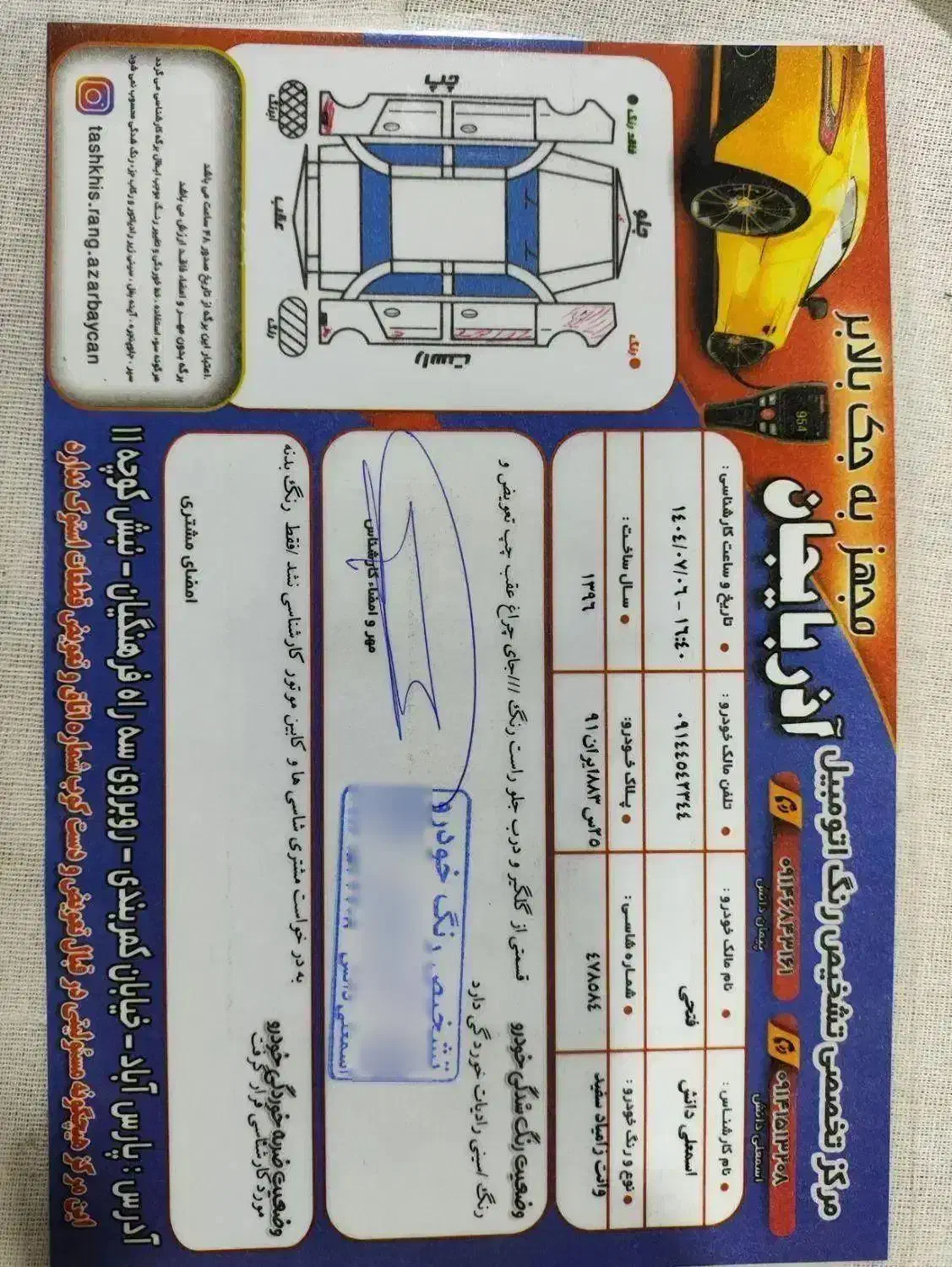 زامیاد وانت نیسانZ24 دوگانه سوز - 1396