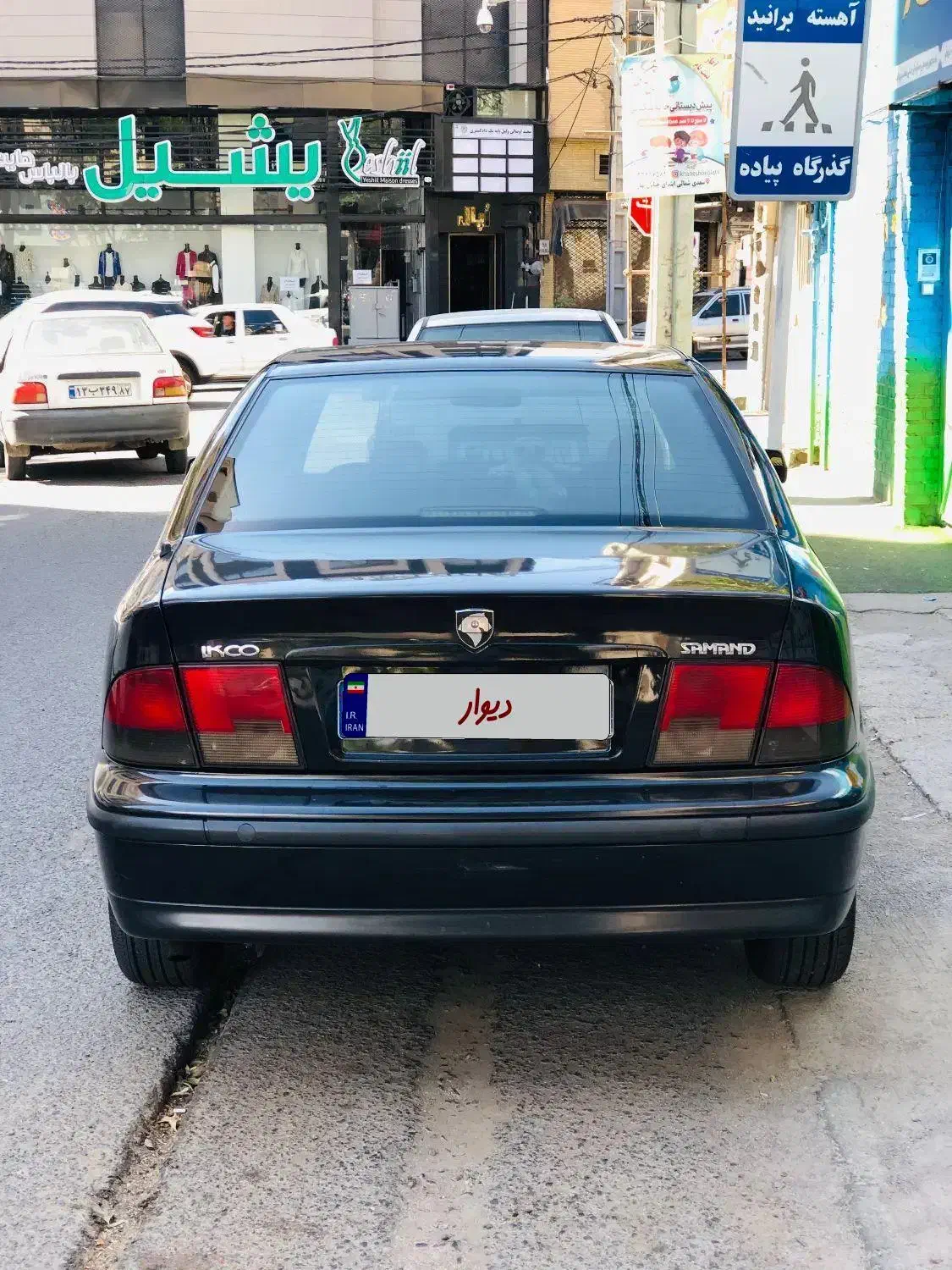 سمند LX XU7 - 1382