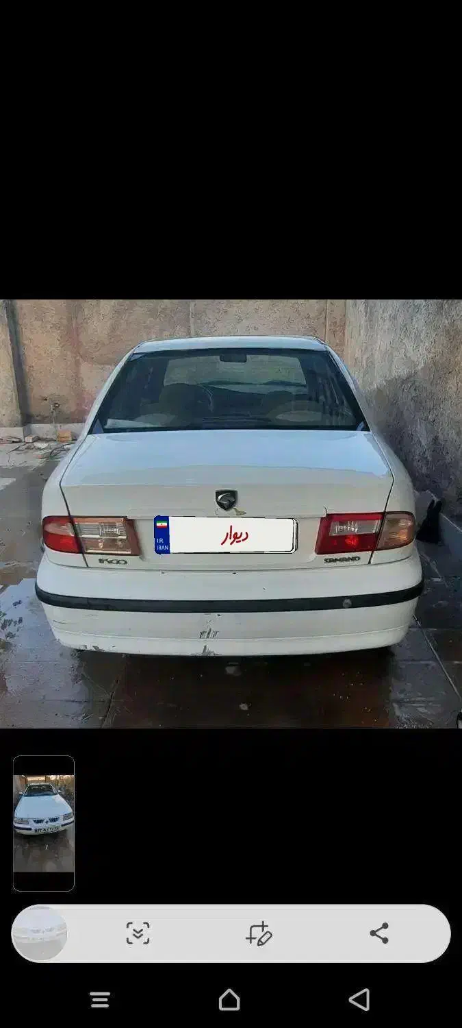 سمند LX EF7 دوگانه سوز - 1391