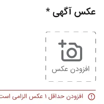خودرو تیبا، 2 آگهی ann_20671900