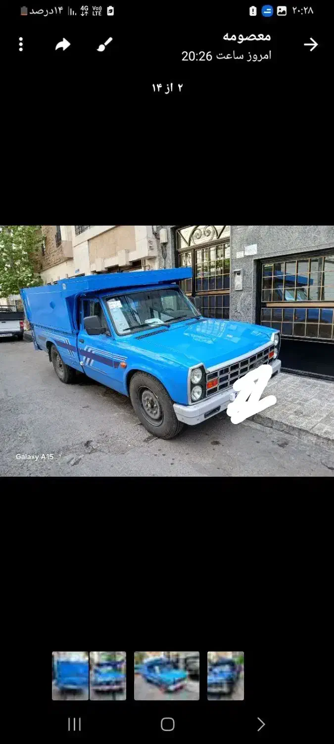 خودرو زامیاد، وانت نیسانZ24 آگهی ann_20672425