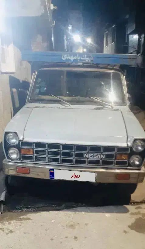 زامیاد وانت نیسانZ24 بنزینی - 1369