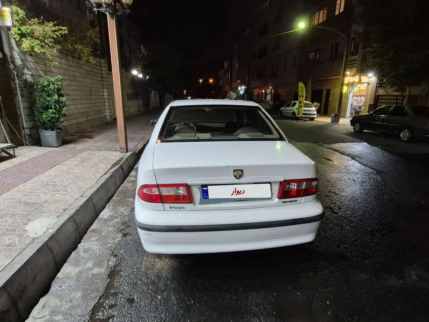 سمند LX EF7 - 1395