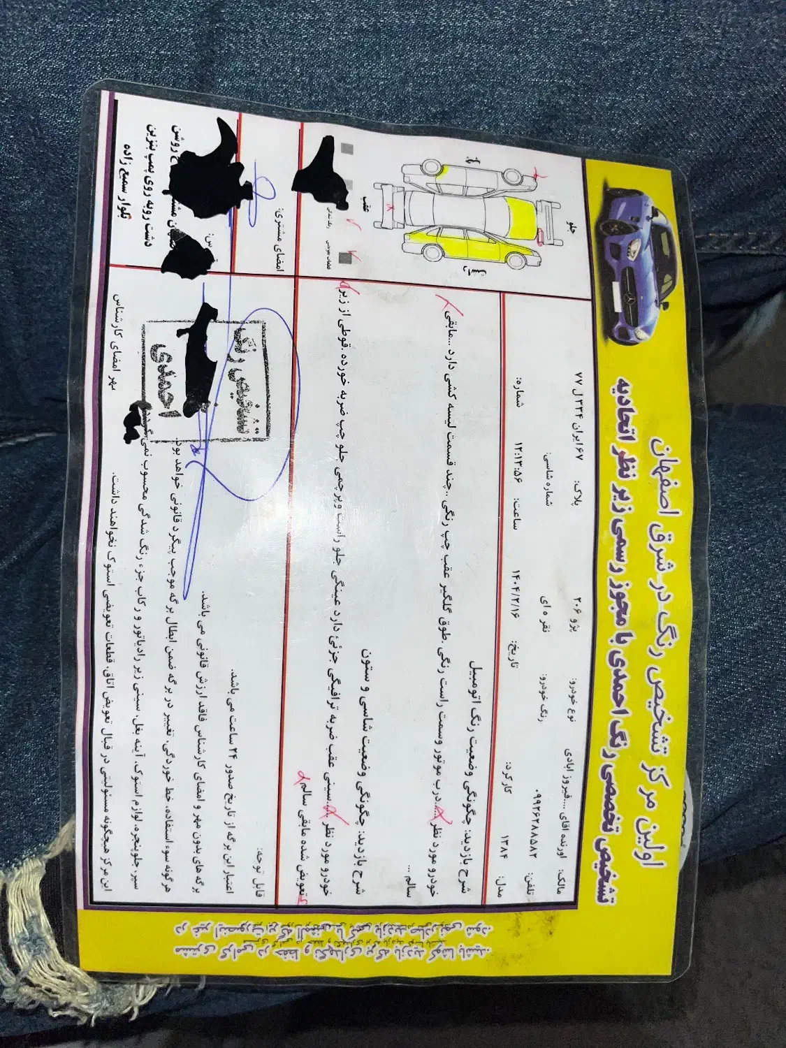 پژو 206 تیپ 3 - 1384