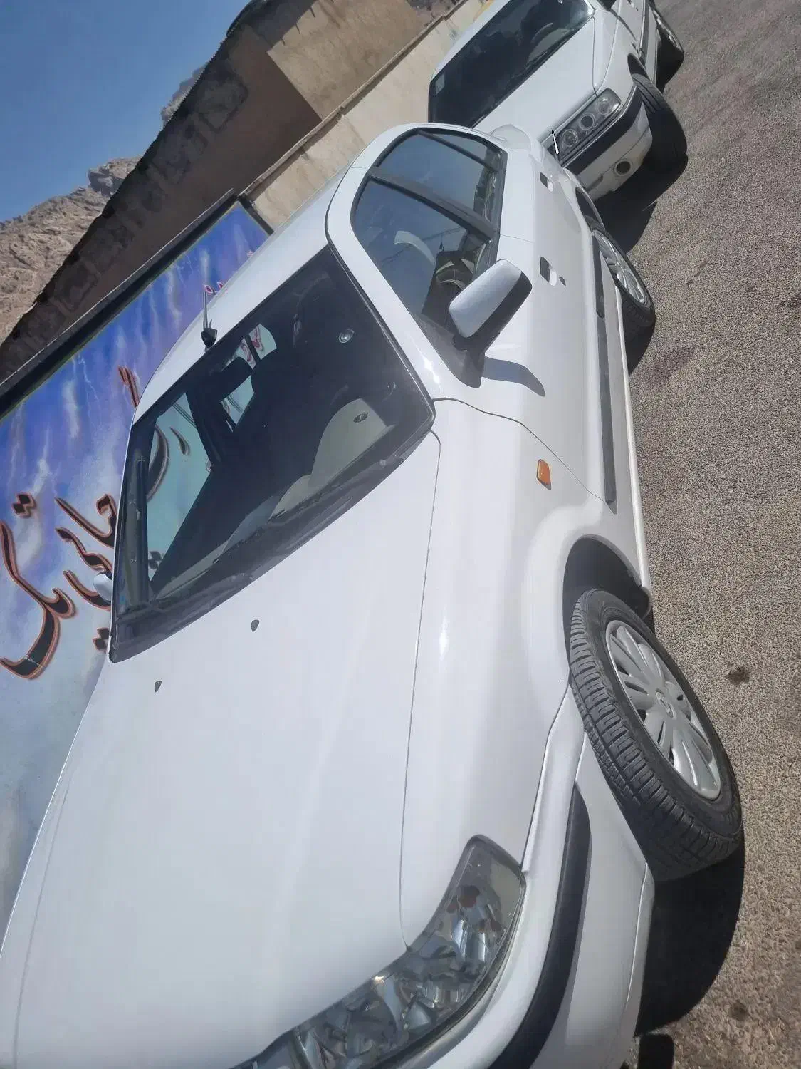 سمند LX XU7 - 1400