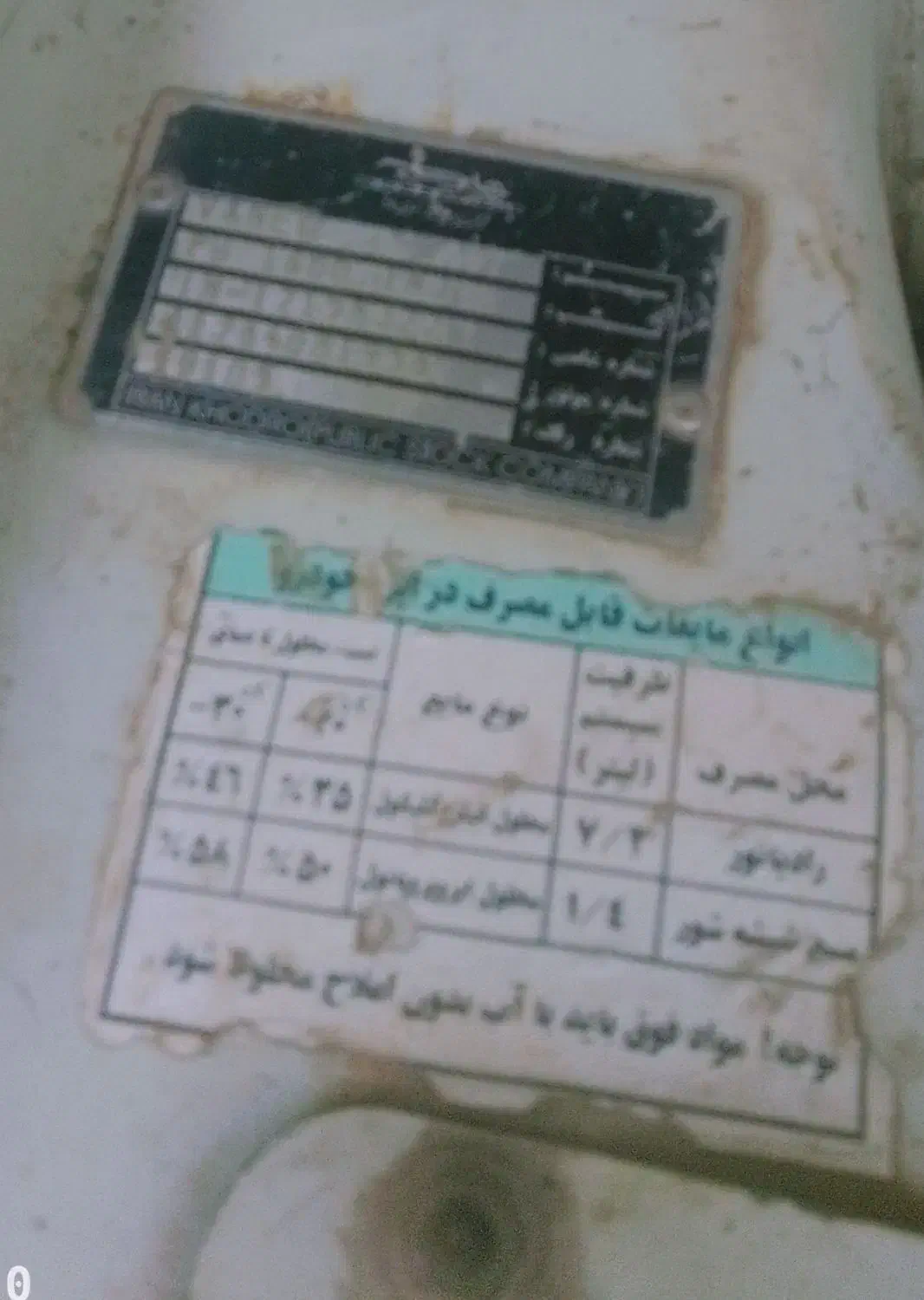 زامیاد وانت نیسانZ24 بنزینی - 1384