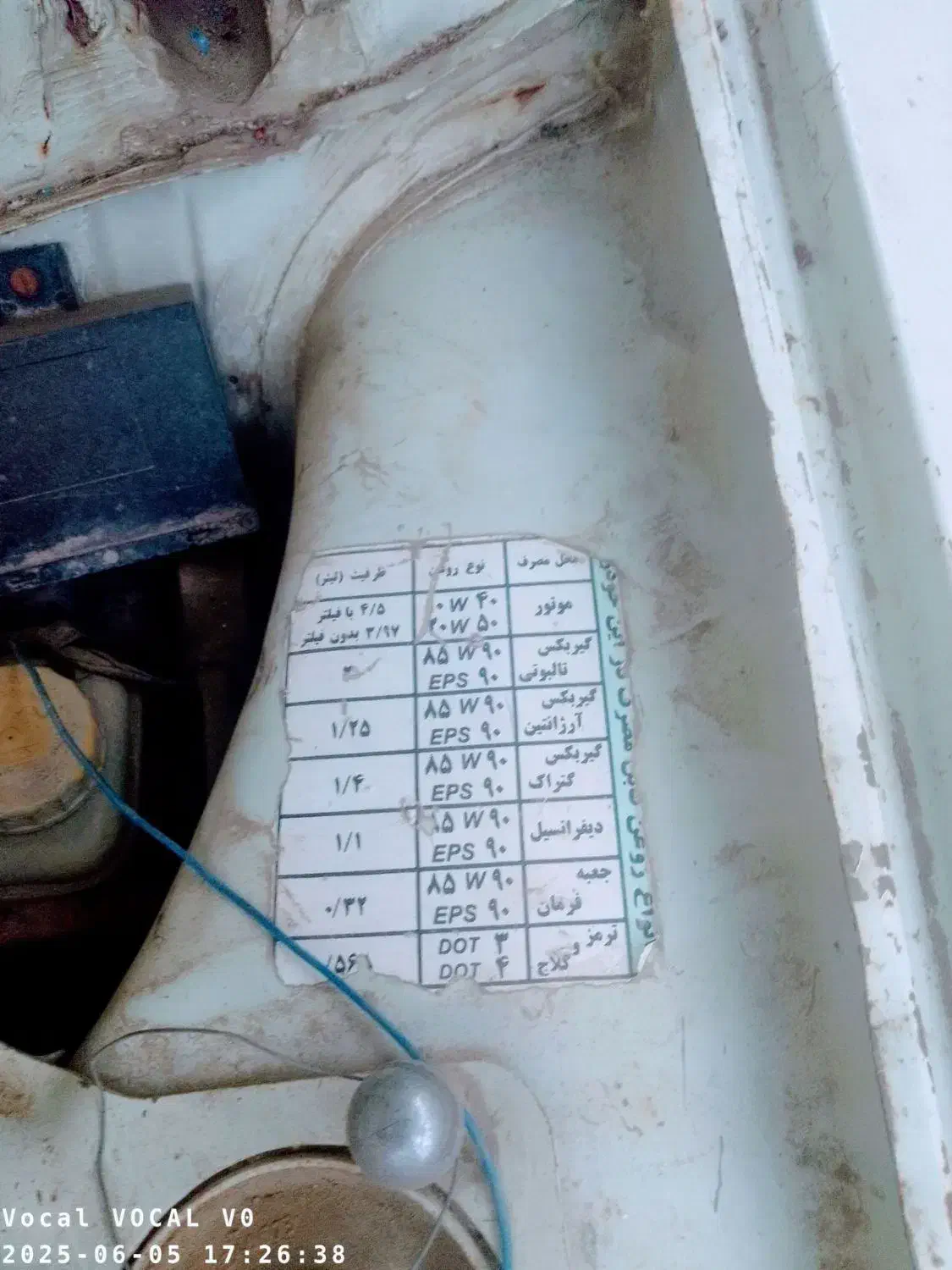 زامیاد وانت نیسانZ24 بنزینی - 1384