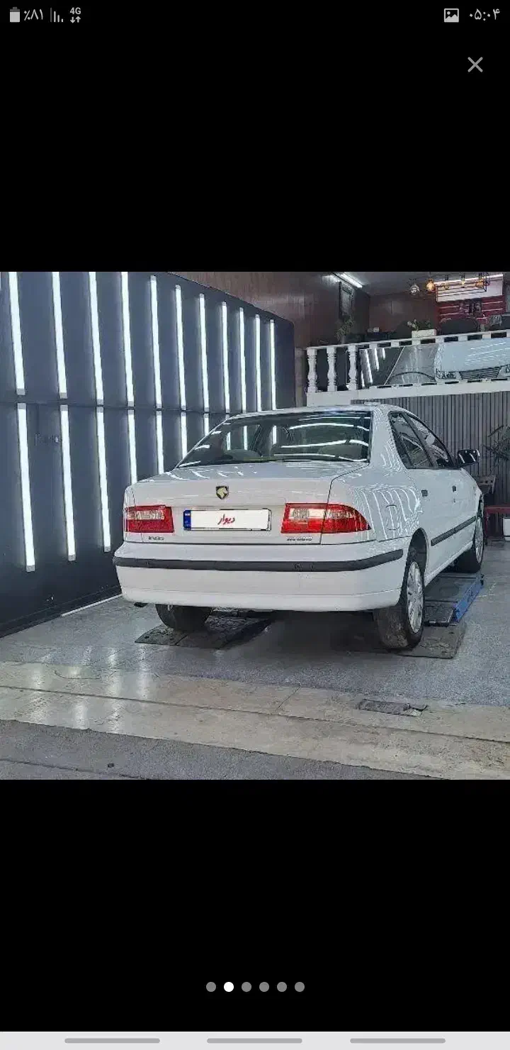 سمند LX XU7 - 1396