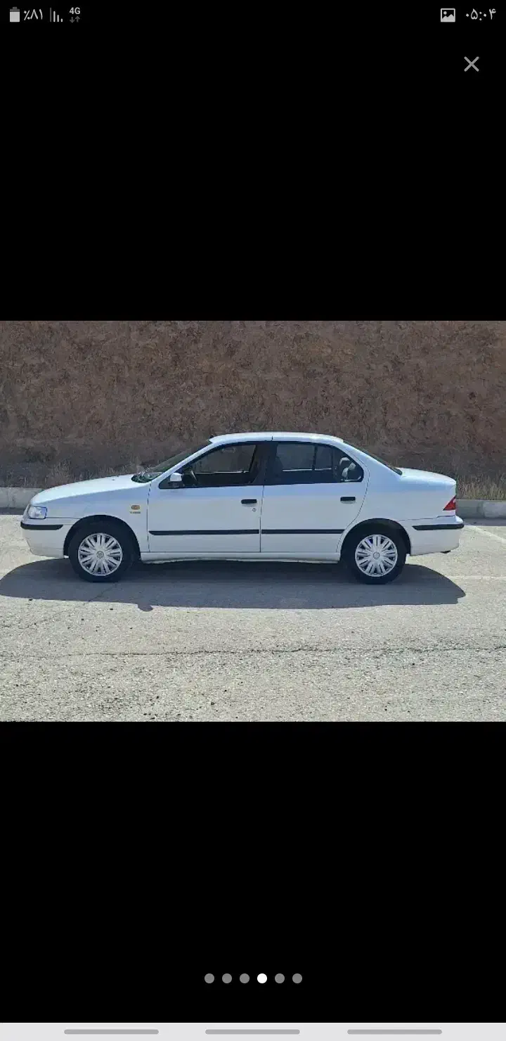 سمند LX XU7 - 1396
