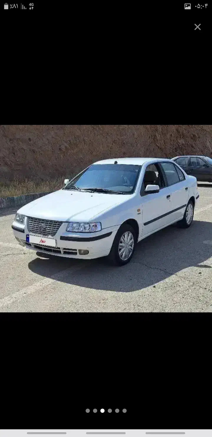سمند LX XU7 - 1396