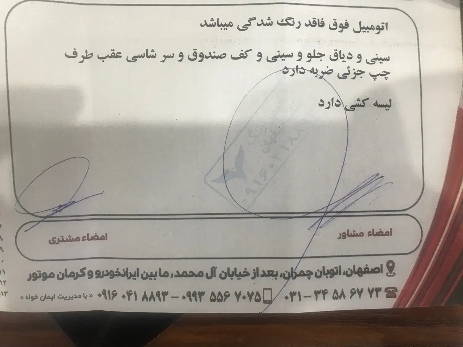 پژو 206 تیپ 2 - 1391