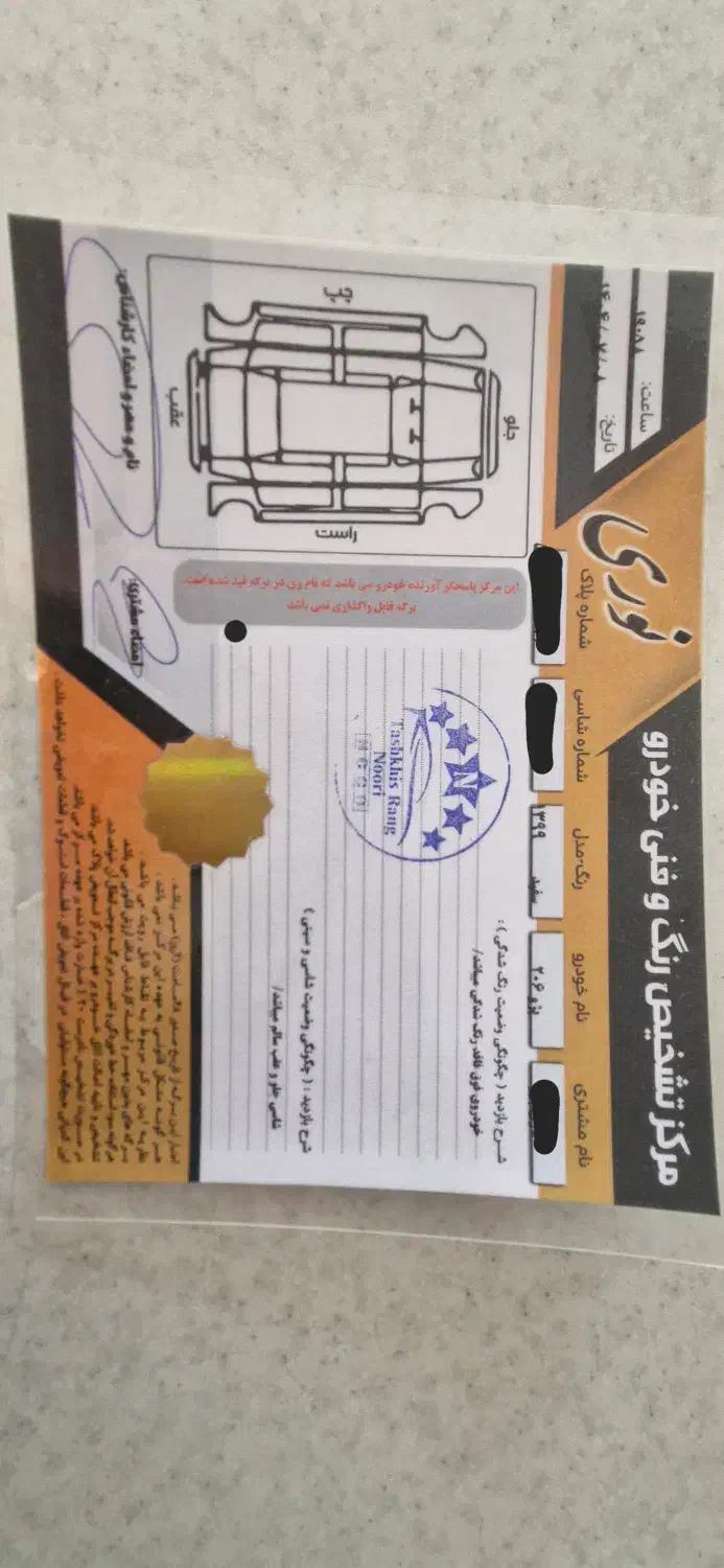 پژو 206 تیپ 2 - 1399