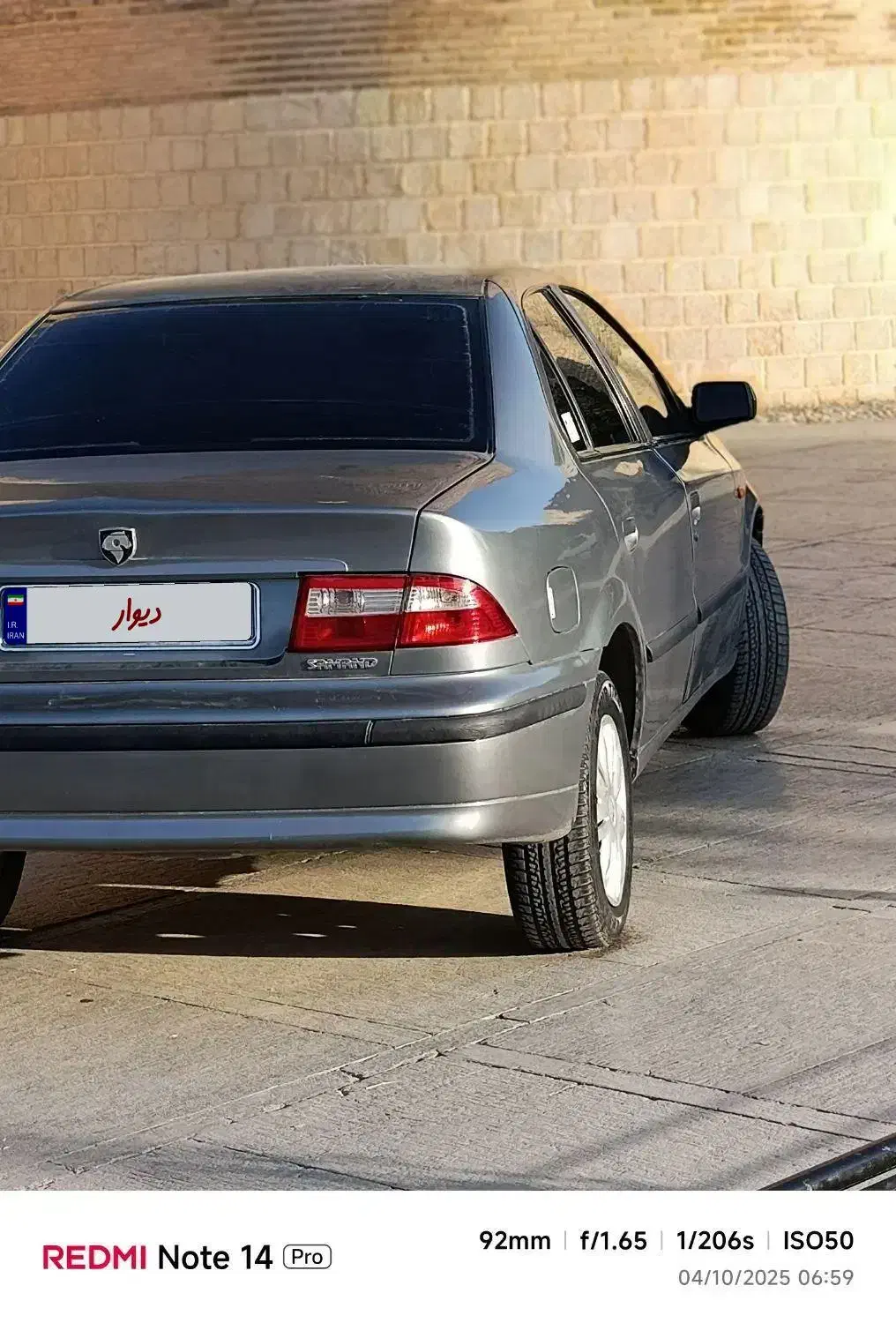 سمند LX XU7 - 1384