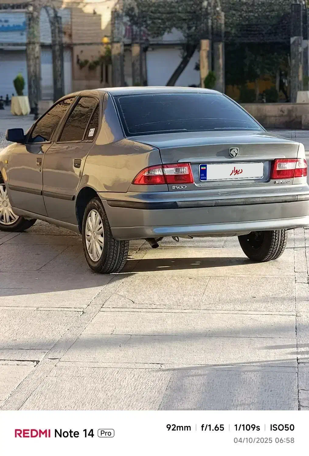 سمند LX XU7 - 1384