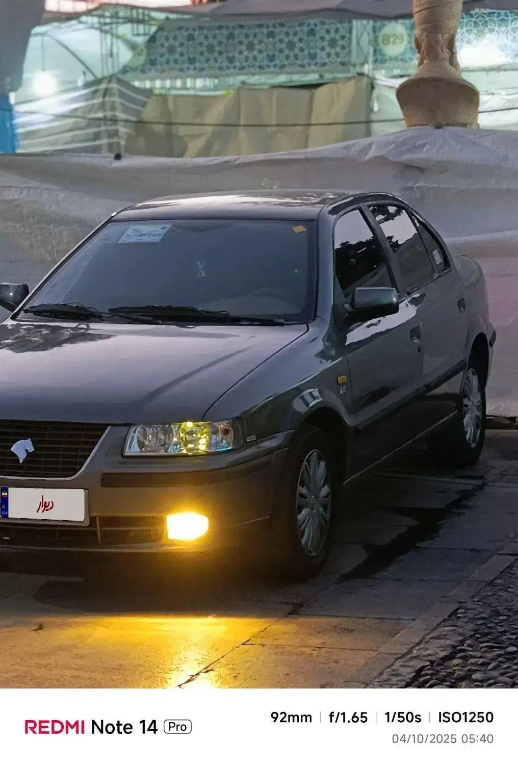 سمند LX XU7 - 1384