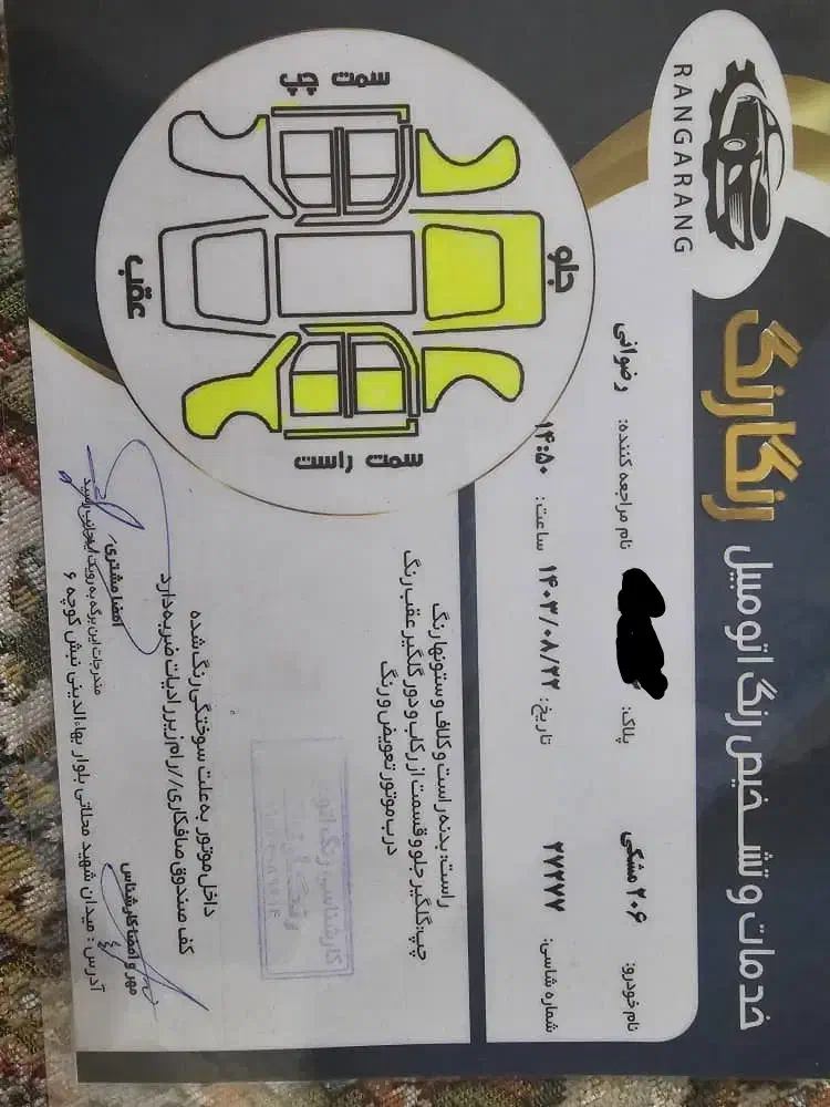 پژو 206 تیپ 2 - 1398