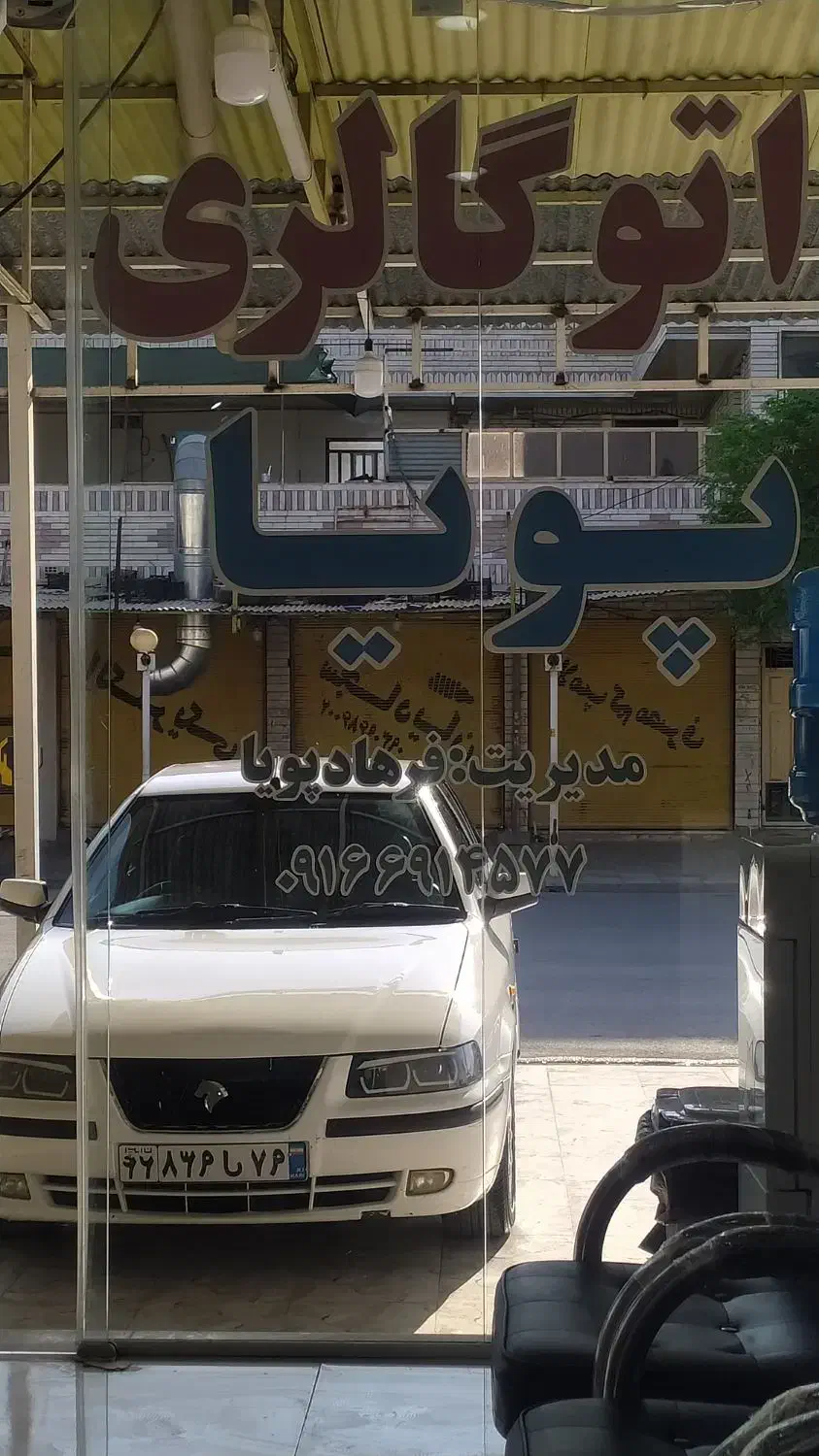 سمند LX XU7 - 1393